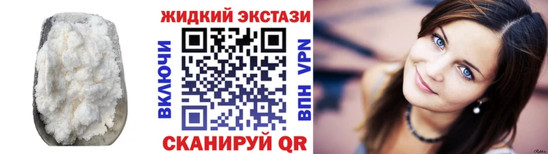 Бутират GHB  магазин продажи   ссылка на мегу ONION  Зверево 
