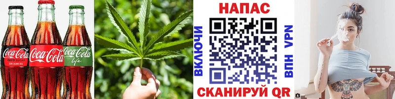 Еда ТГК конопля  продажа наркотиков  Зверево 