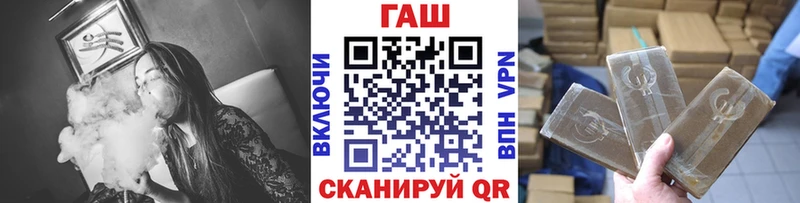 Гашиш гарик Зверево
