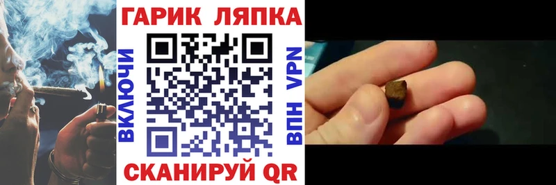 ГАШ убойный  Зверево 