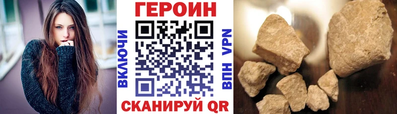 это телеграм  Зверево  Героин белый 