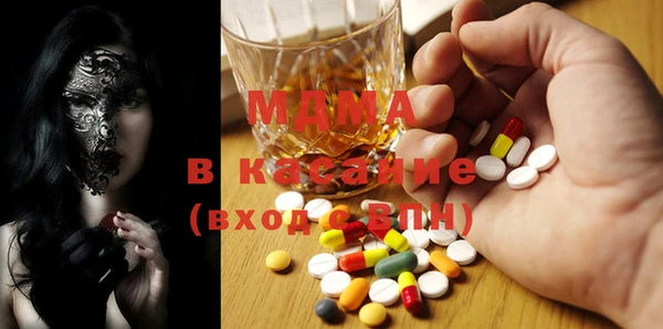 герыч Горняк