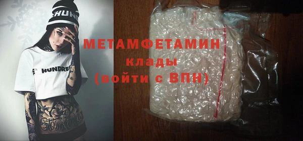 мефедрон VHQ Вязьма