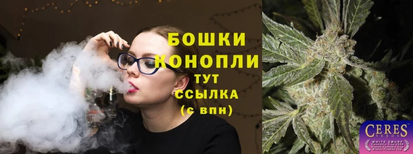 мескалин Вяземский