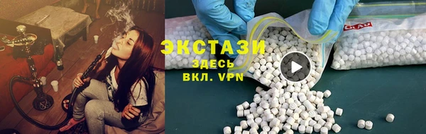 мескалин Вяземский