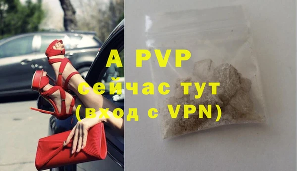 мефедрон VHQ Вязьма