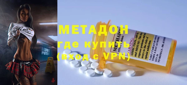 мескалин Вяземский