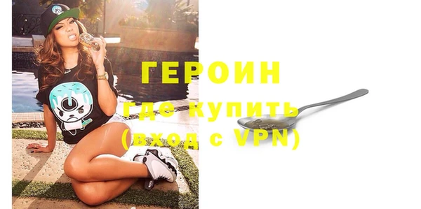 мефедрон VHQ Вязьма