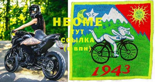 гидра Верхнеуральск