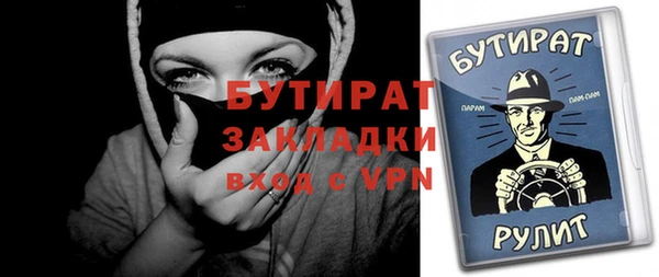 мдма Горно-Алтайск