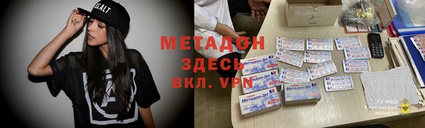 наркотики Верея