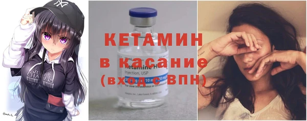 мескалин Вяземский