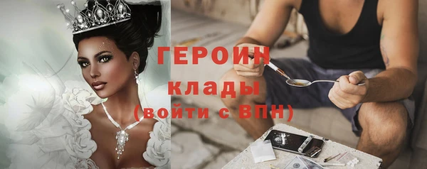 кокаин Вязники