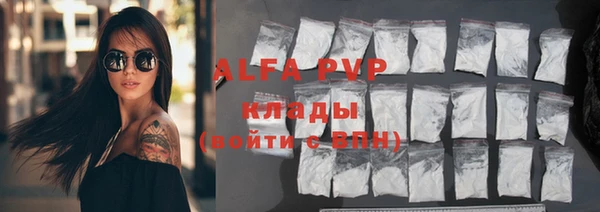 мефедрон VHQ Вязьма