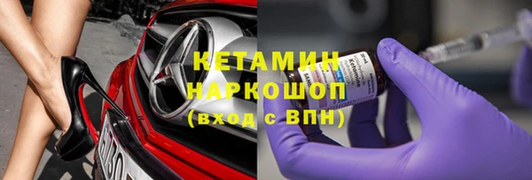 мяу мяу мука Горнозаводск