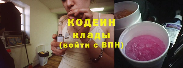 мдма Горно-Алтайск