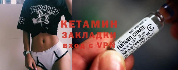 наркотики Верея