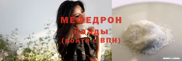 мефедрон VHQ Вязьма