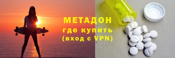 мескалин Вяземский