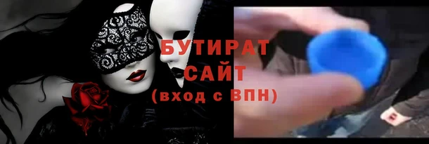кокаин Вязники
