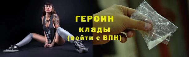 кокаин Вязники