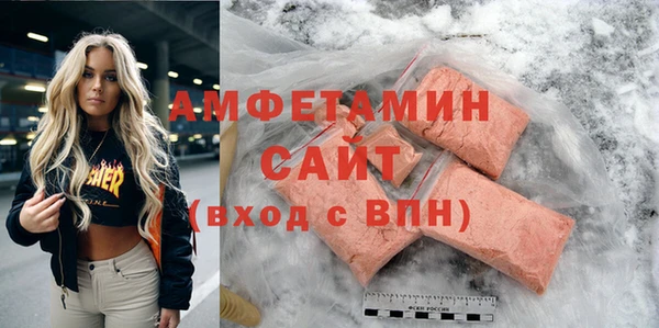мескалин Вяземский