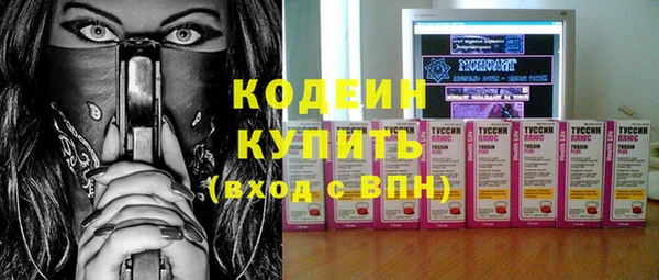 спайс Волосово