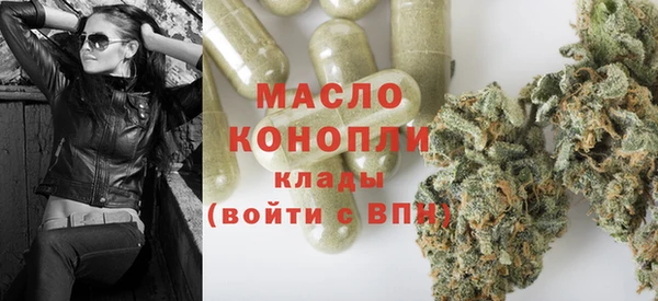 мескалин Вяземский