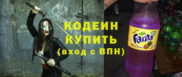 мескалин Вяземский