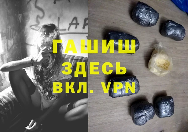 мяу мяу мука Горнозаводск