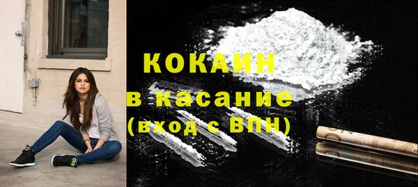 кокаин Вязники
