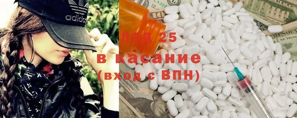 кокаин Вязники