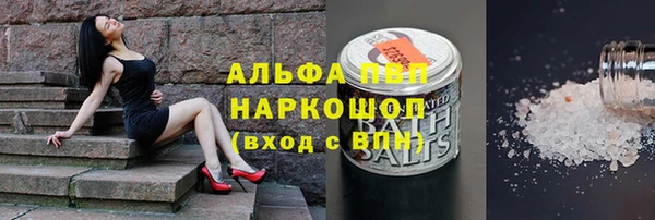 мескалин Вяземский
