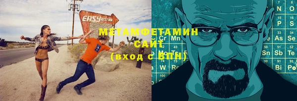 марихуана Волоколамск