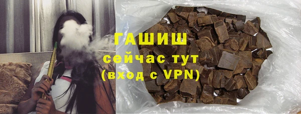 кокаин Вязники