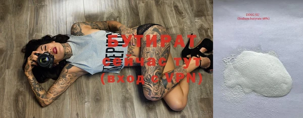 мефедрон VHQ Вязьма