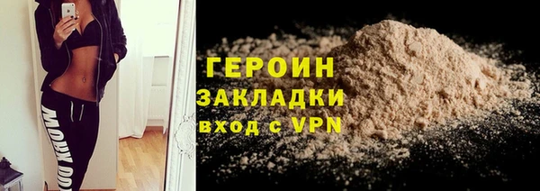 мефедрон VHQ Вязьма