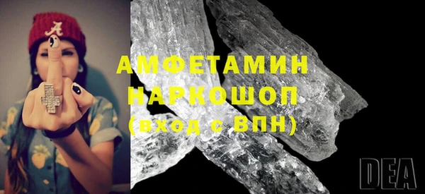 мескалин Вяземский