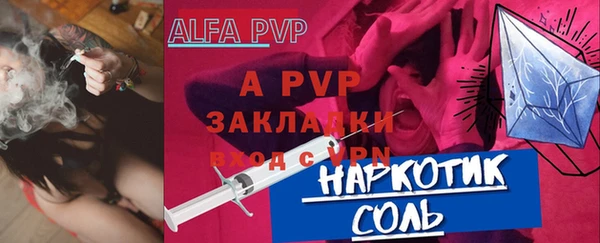 мяу мяу мука Горнозаводск