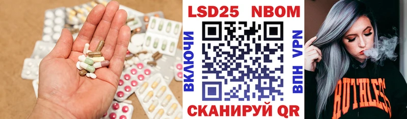 где найти кракен сайт Лсд 25 экстази ecstasy дарк нет телеграм Зверево
