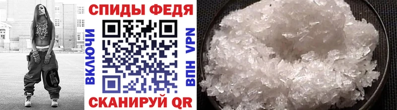 Первитин Декстрометамфетамин 99.9%  купить   дарк нет как зайти  Зверево 