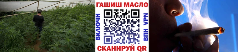 площадка формула  OMG ССЫЛКА  Зверево  ТГК вейп с тгк 