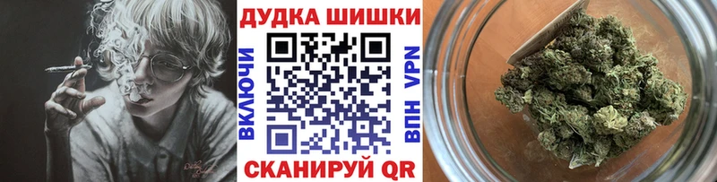 mega рабочий сайт  Зверево  Бошки марихуана гибрид 